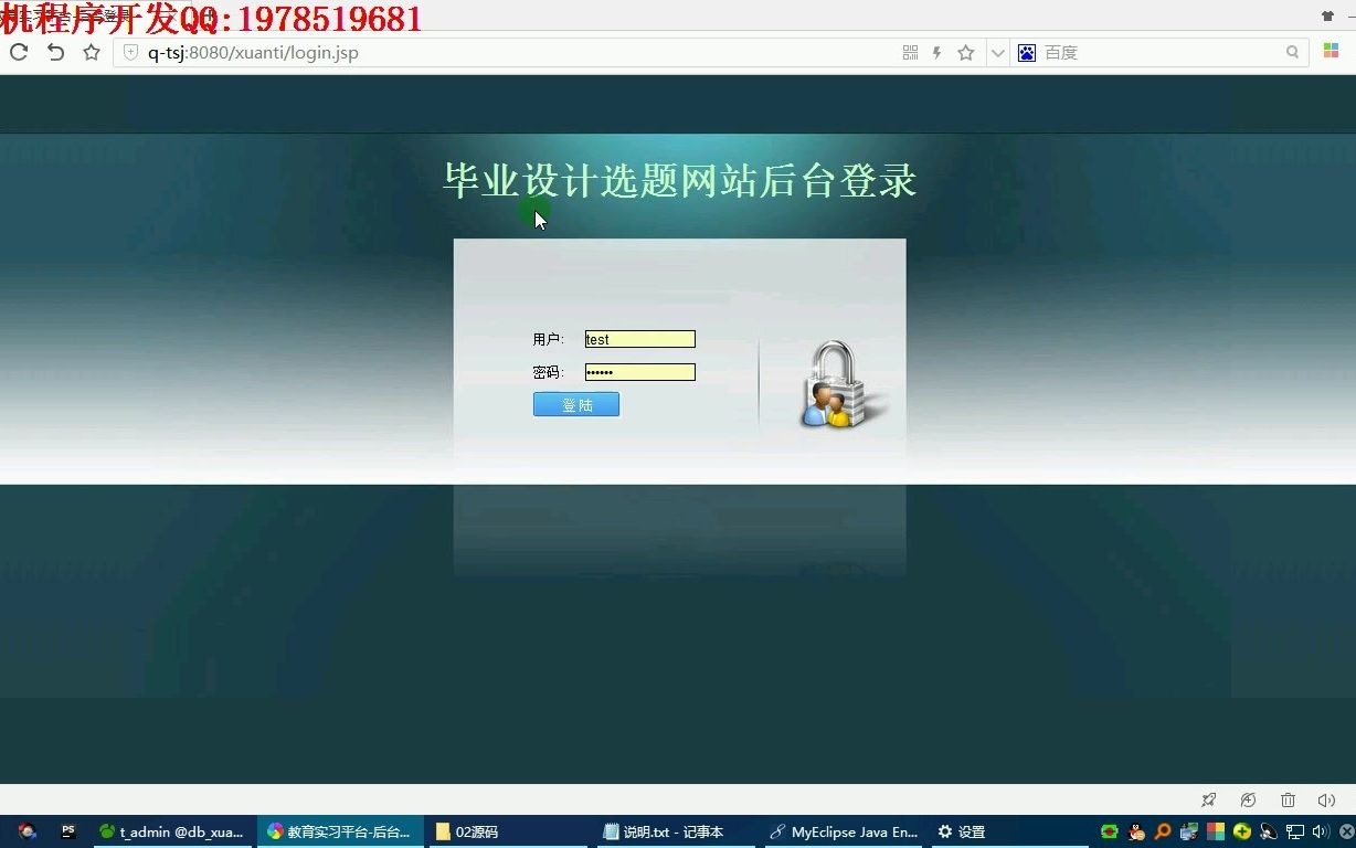 javaweb/ssm/J2EE毕业设计选题个性化推荐系统匹配算法哔哩哔哩bilibili