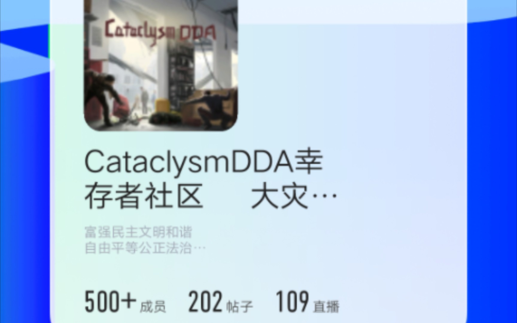 CDDA适用技巧:第31期 实验版下载源(看简介)单机游戏热门视频