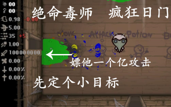 【Silas MOD】震惊!吊面人疯狂曰门!原因竟是为哪般?——第一百二十五期哔哩哔哩bilibili