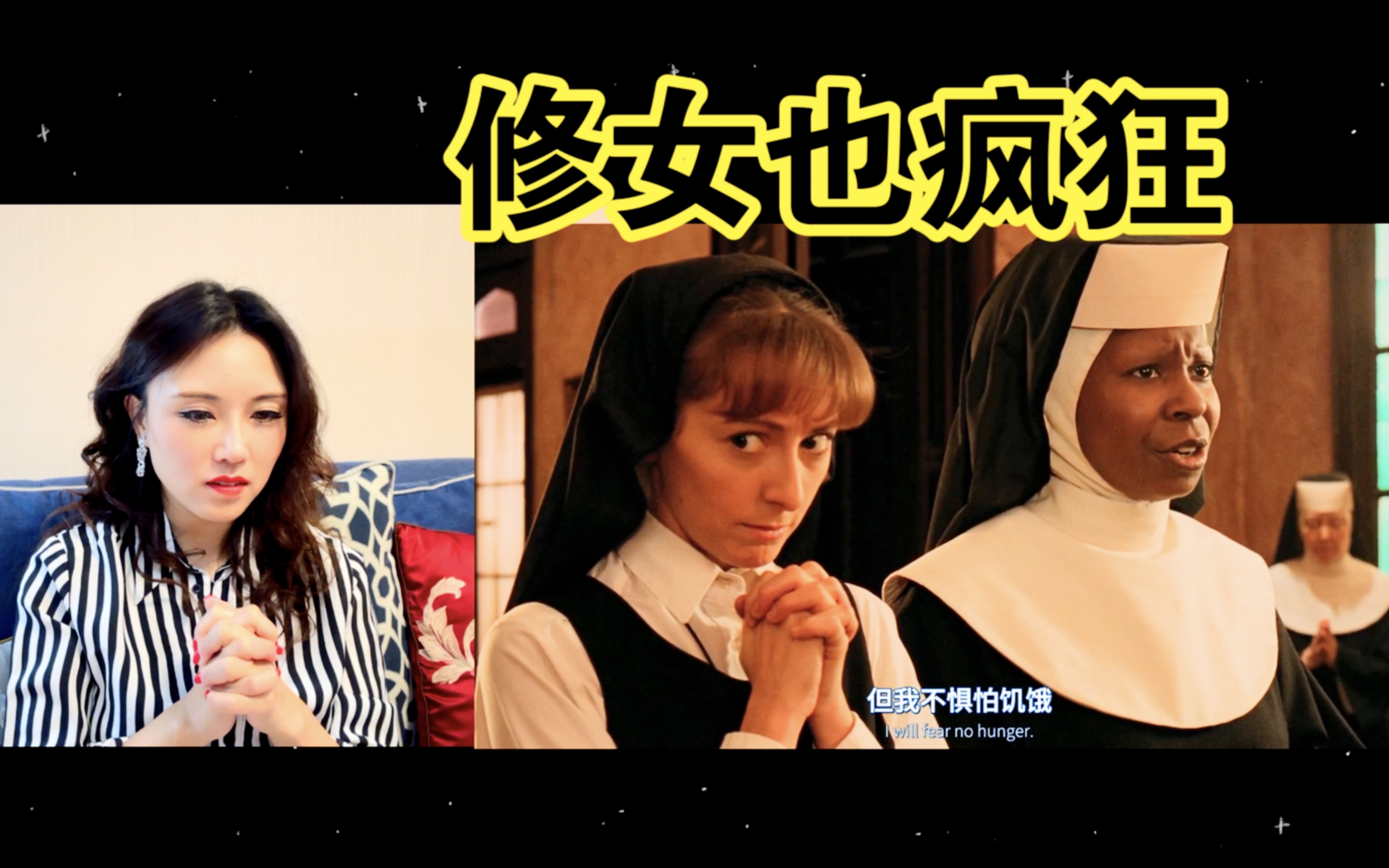 《姨妈也疯狂》精彩片段