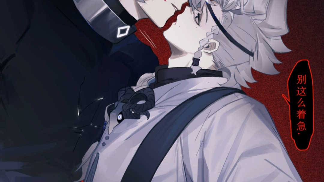 【菇龙/卡龙】傀儡师-训狗带师