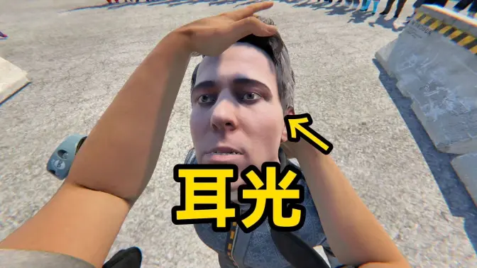 《耳光大赛》