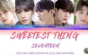 Download Video: SWEETEST THING—《巧克力》ost seventeen刷圆壳宽灿演唱，一起来听甜甜的歌曲吧！