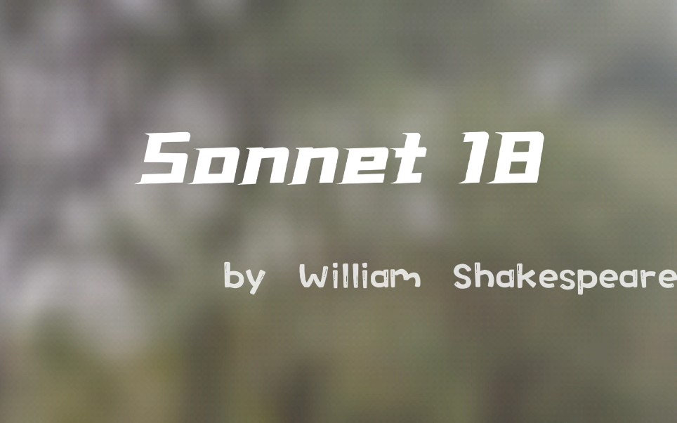 [图]【Sonnet 18】 我可否将你比作夏日的一天