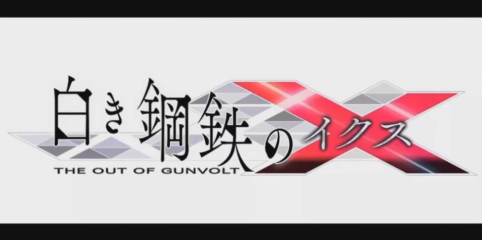 [图]《苍蓝钢铁》续作《白色钢铁X》9.26日登陆多平台