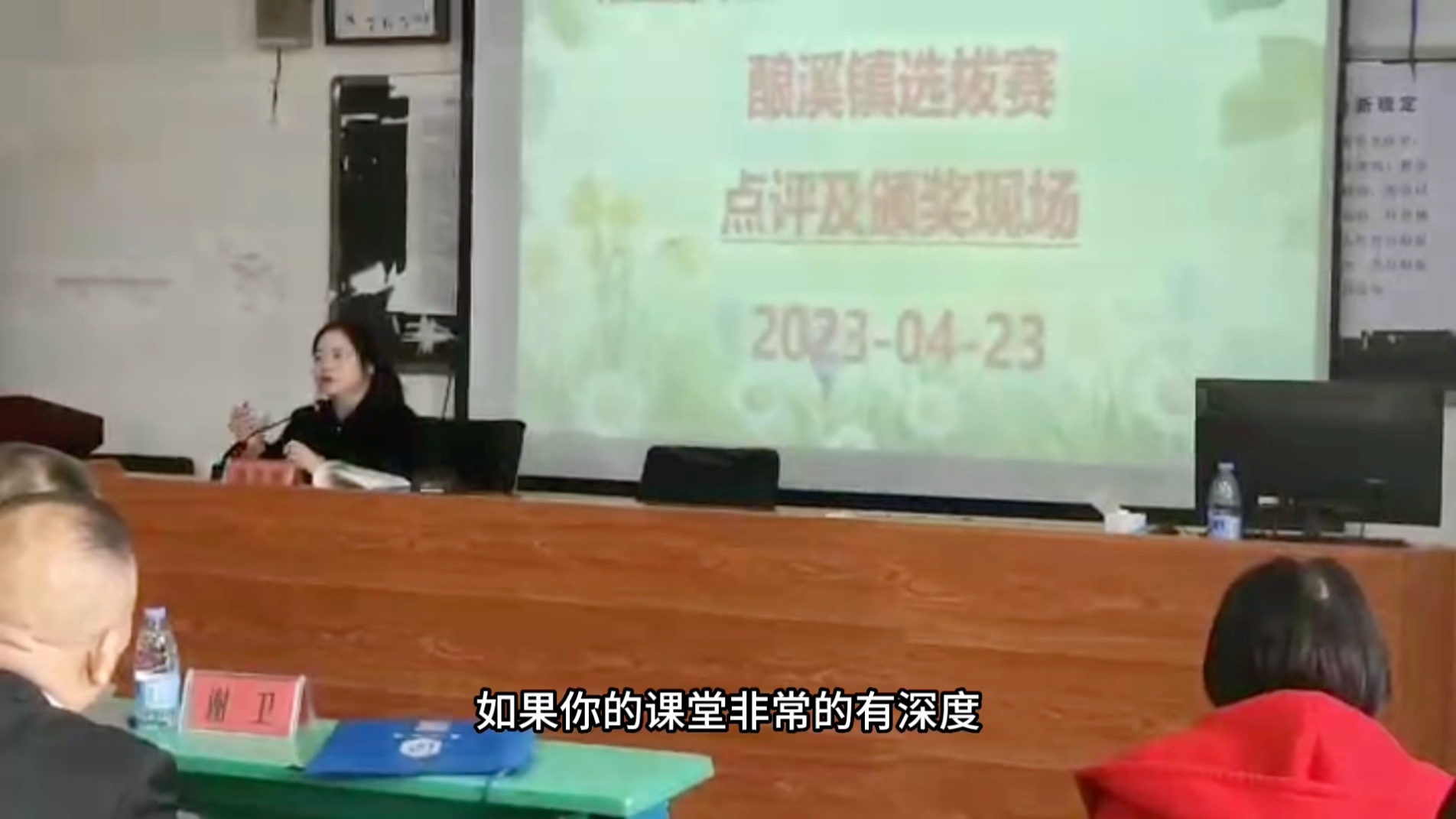 [图]如何轻松搞定“无生片段教学”？（兼谈赛课经验和试讲技巧）