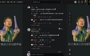 下载视频: 热心观众理性劝阻某up主的留档