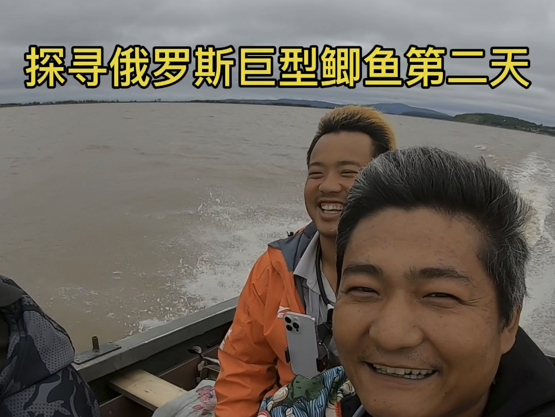 俄罗斯探寻巨型鲫鱼