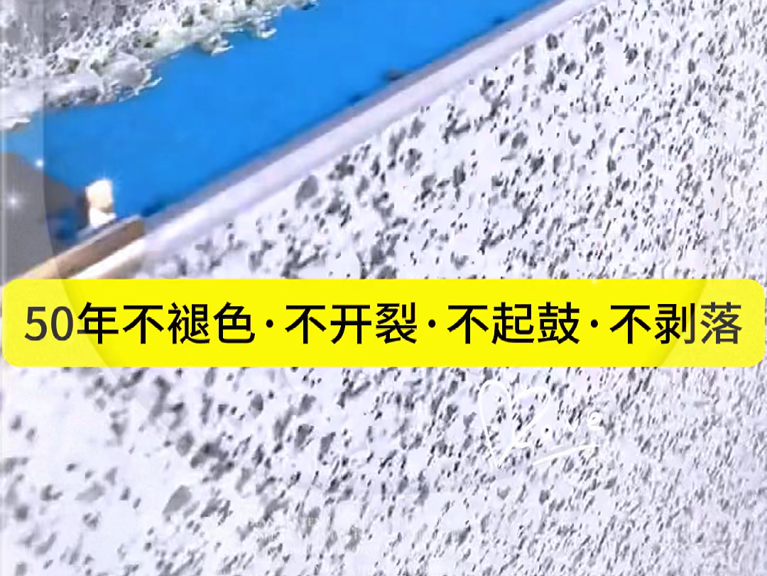 四川陶瓷保温装饰一体板厂家施工现场:成都挤塑板芯材陶瓷饰面保温一体板.哔哩哔哩bilibili