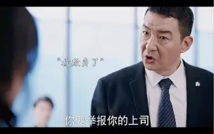 Download Video: 孙女被欺负，爷爷霸气撑腰