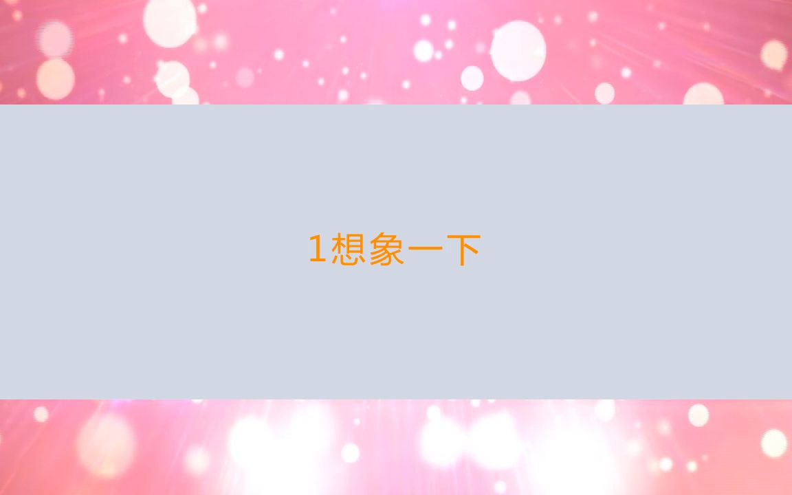 【亲亲剧本杀】剧本杀《大山》复盘解析哔哩哔哩bilibili