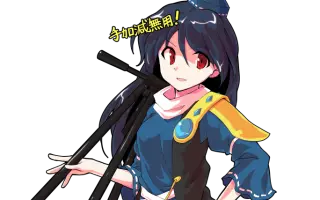 星降る天魔の山 搜索结果 哔哩哔哩 Bilibili