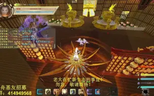 Télécharger la video: 【斗罗】千千演唱《狠货》