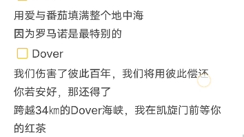 黑塔利亚cp应援句