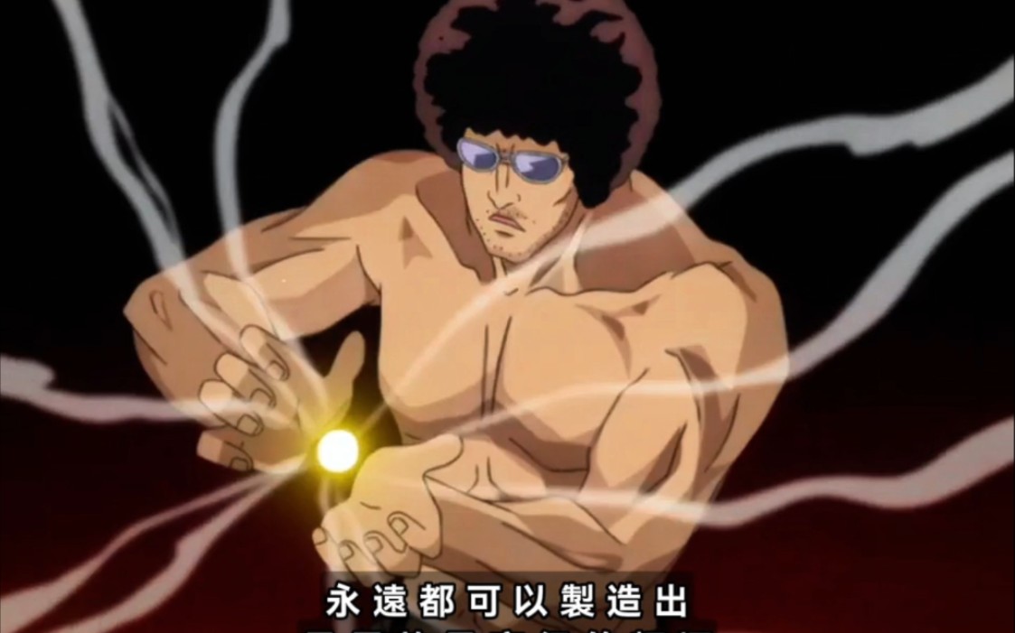 【绝对唔系泛泛之辈】粤语动漫 日式面包王粤语 童年经典动画片 动漫