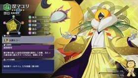 山田花太郎の技能展示 19新年纪念ver 死神勇敢的灵魂 Bleach 哔哩哔哩 つロ干杯 Bilibili