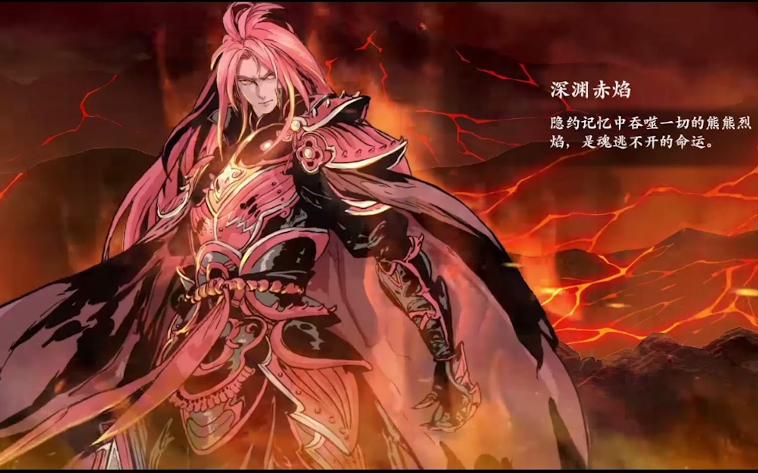 活动作品影之刃3人物介绍魂赤黑的破局者