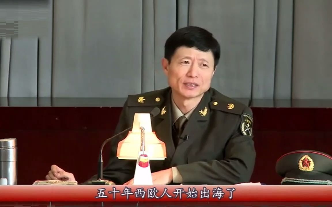 [图]艾跃进：郑和下西洋没干什么正事