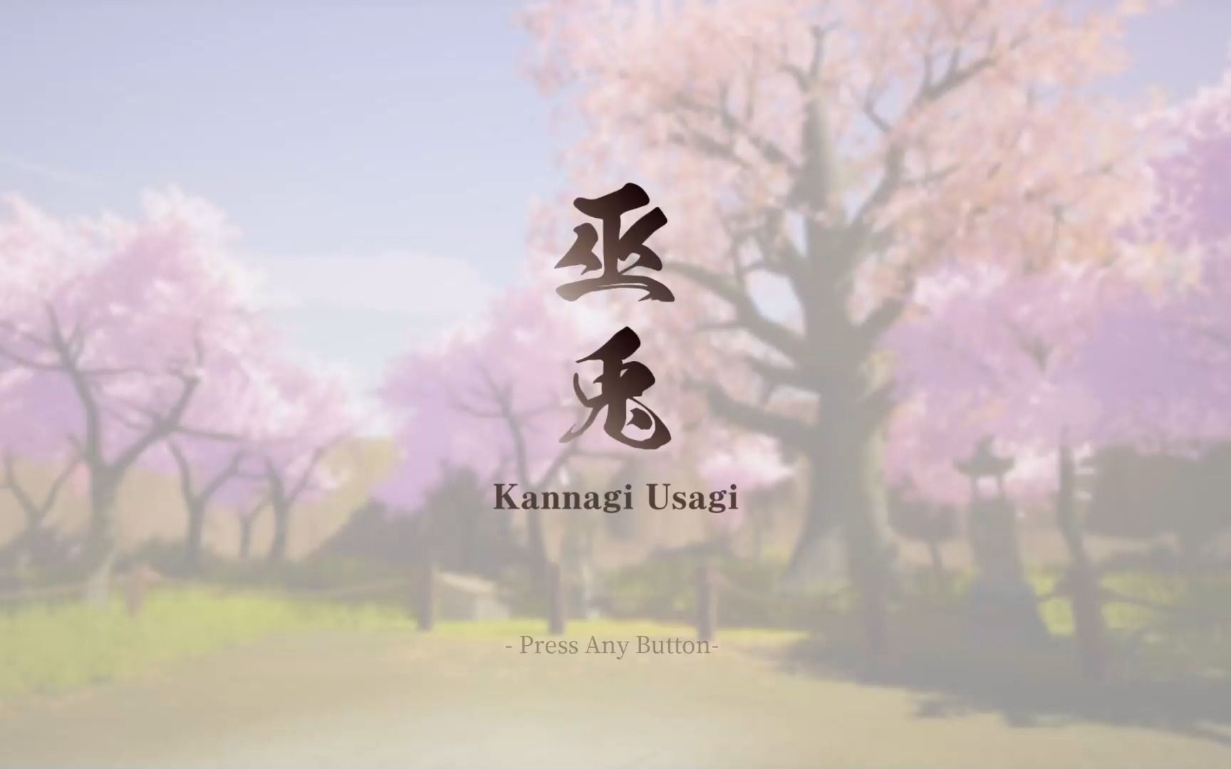 二次元低配只狼 | 无小怪无剧情的免费游戏 享受最纯粹的打铁