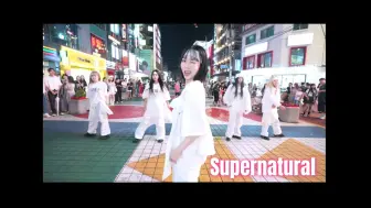 Tải video: [在这?]NewJeans - Supernatural | 翻跳 Dance Cover