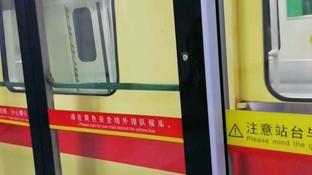 乐高火车moc广州地铁1号线西门子安达模块化列车