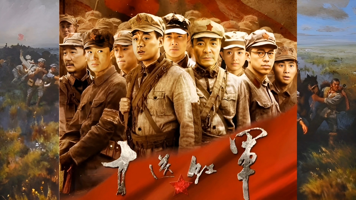 《十送红军》简谱版