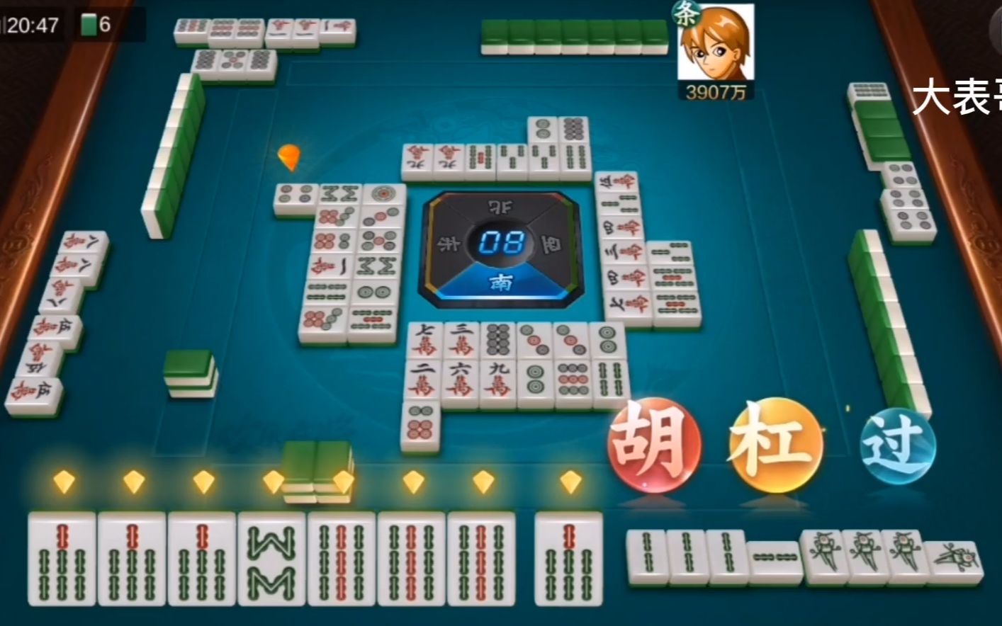 欢乐麻将:血流成河,清十八的牌,直接胡还是直接杠?