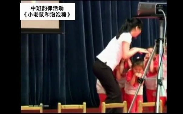 [图]幼儿园公开课优质课完整版 中班韵律 《小老鼠和泡泡糖》第2版 教案_高清