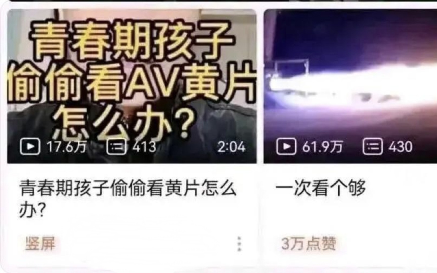 网上沙雕图片鉴赏哔哩哔哩bilibili