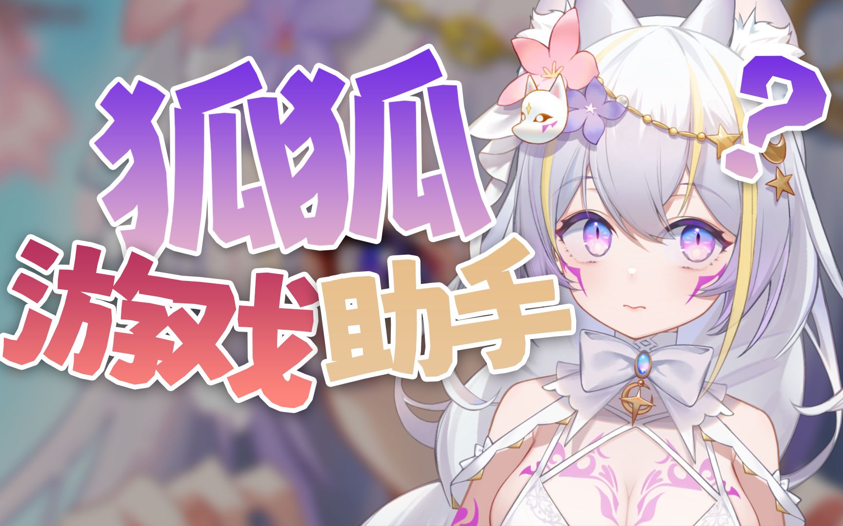 想入坑steam 开哪个会员好啊?哔哩哔哩bilibili