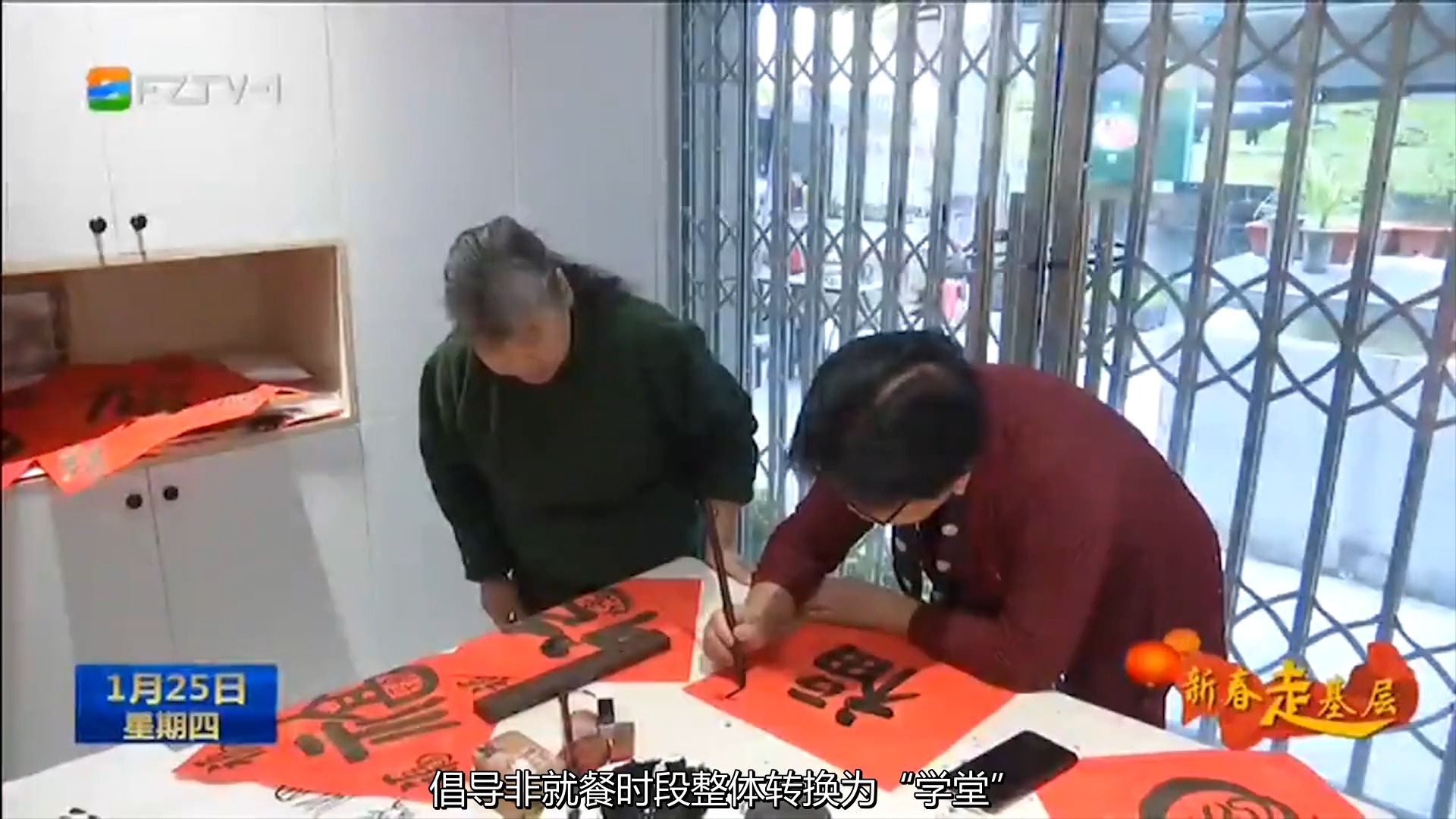 闽山闽水物华新,“福见康养”映初心 ——大学生讲思政课哔哩哔哩bilibili