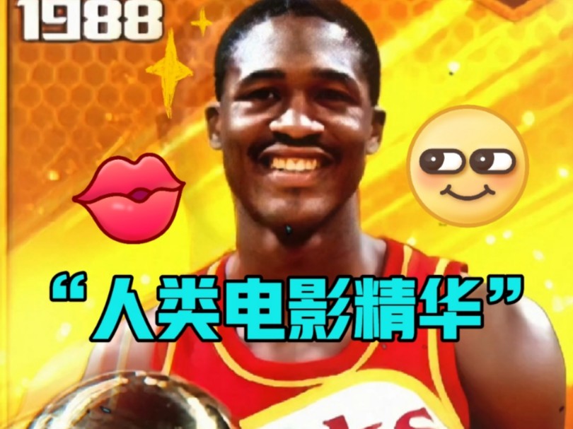 【最强NBA】|人类电影精华登场!!!哔哩哔哩bilibili最强NBA游戏集锦