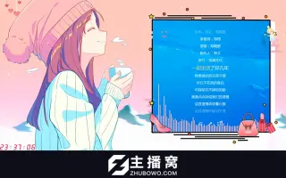 Obs背景边框 搜索结果 哔哩哔哩弹幕视频网 つロ乾杯 Bilibili