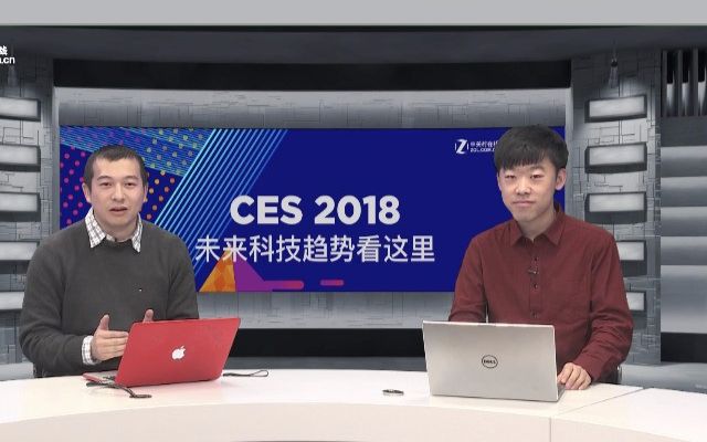 CES2018:未来科技趋势看这里哔哩哔哩bilibili