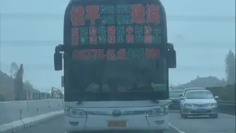 来自宇通四眼车的压迫感