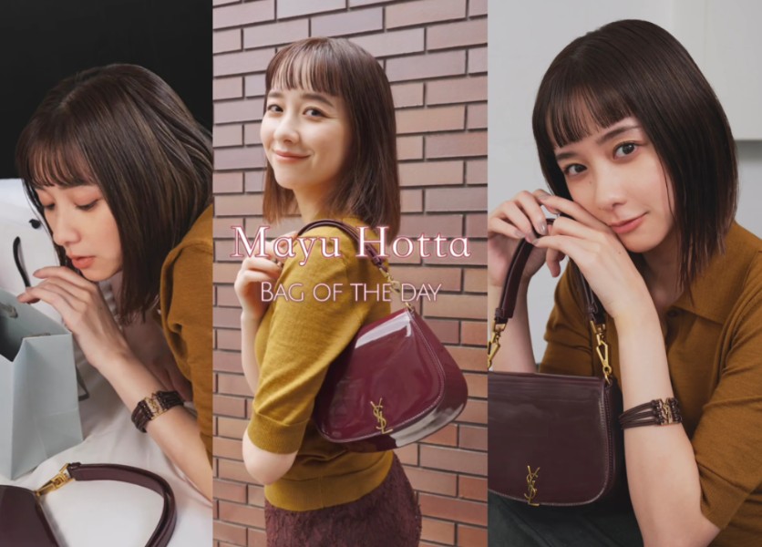 【堀田真由】Mayu bag of the day哔哩哔哩bilibili