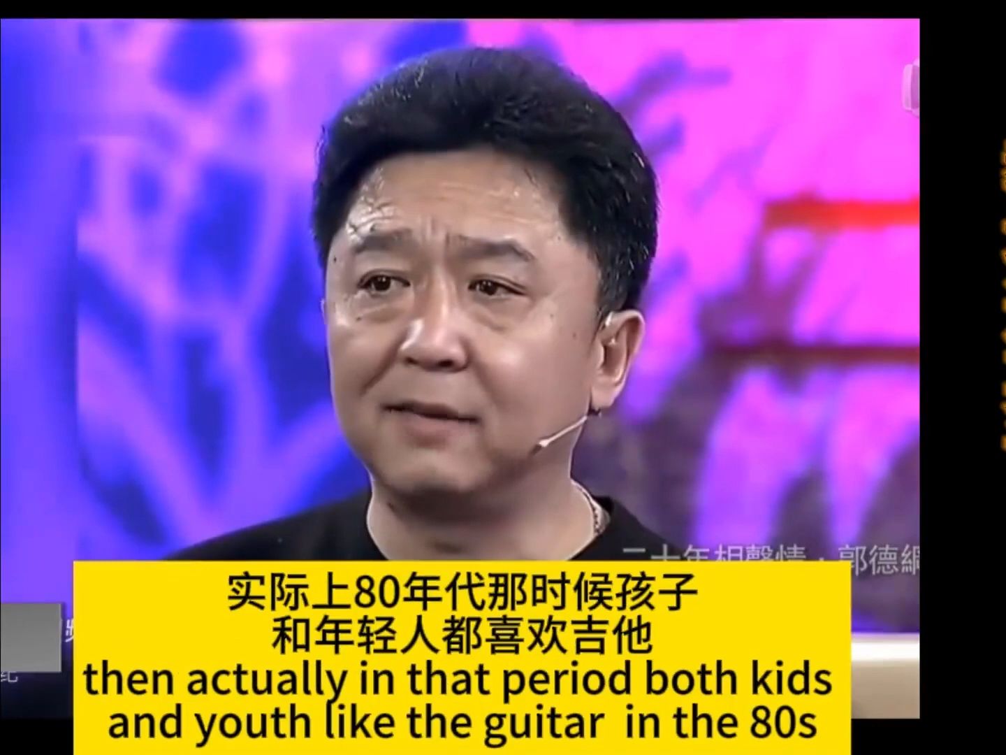 于谦英文访谈 于谦英文相声 于谦老师第四大爱好 讲外语 ai 翻译 wav2