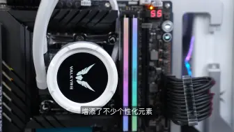 Video herunterladen: 阿斯加德 TUF联名款 DDR5-6400 32G，又一款性价比内存不错的选择