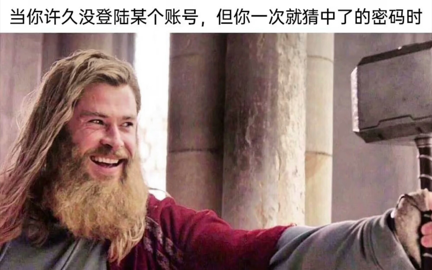 人间真实系列沙雕梗图