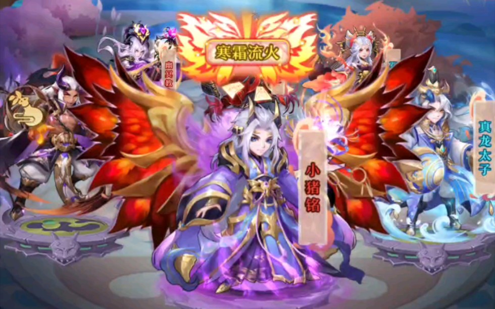 活动作品少年西游记妖族幻金土法碎星神符强无敌500亿越战1000亿轻