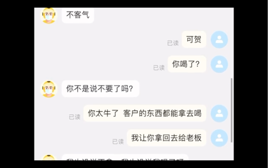 美团外卖不送到门口?那我点外卖干嘛?哔哩哔哩bilibili