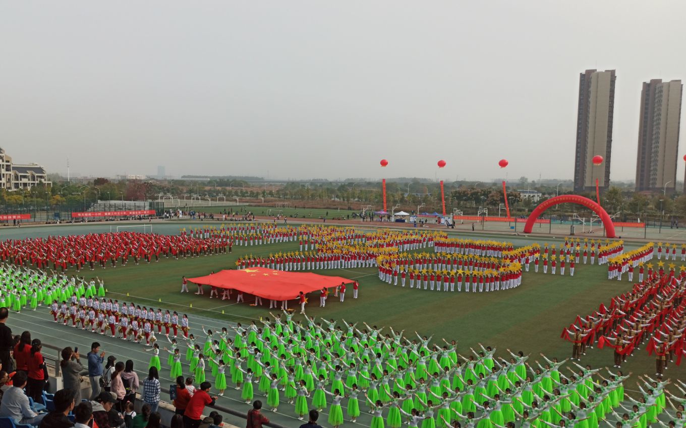 [图]中国药科大学运动会开幕式 千人舞