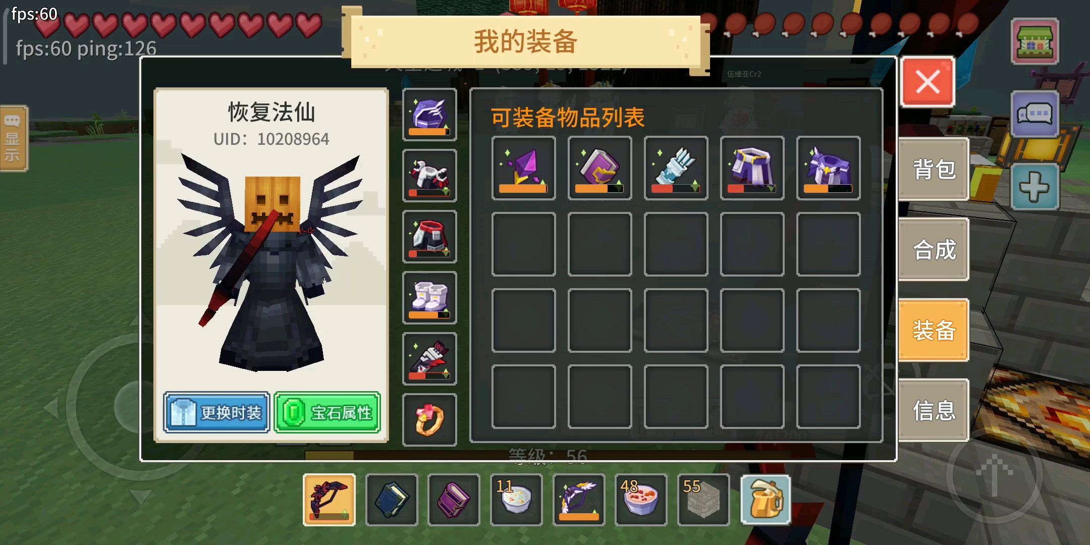 奶块生命服福利轻松方便一天400曙光声望
