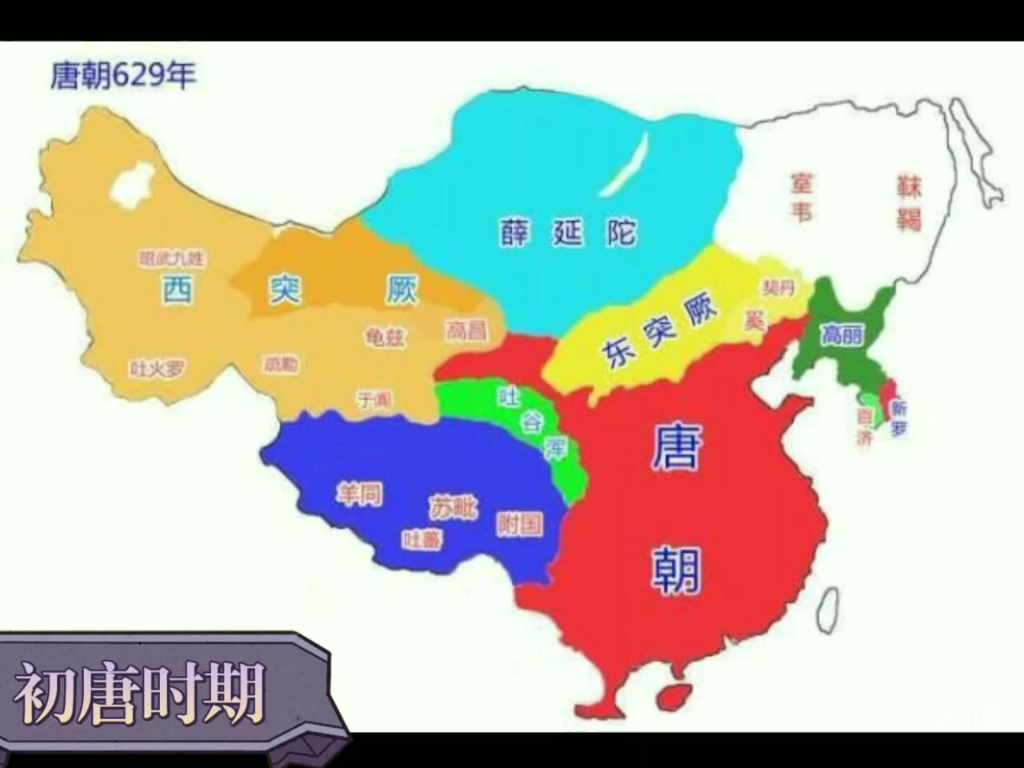 安史之乱后的西域都护府有多惨哔哩哔哩bilibili