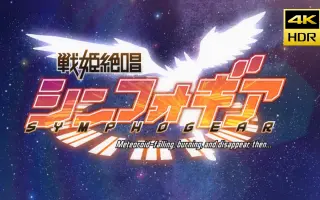 君ト云ウ音奏デ尽キルマデ 搜索结果 哔哩哔哩 Bilibili