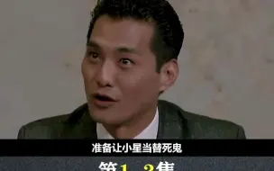 Download Video: 悍匪林来福犯下百起案件，死前唯一要求：和未婚妻办一场婚礼