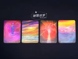 🧘‍♀️𝑩𝑨𝑳𝑨𝑵𝑪𝑬｜什么能量在偷偷影响你的磁场？如何清除？