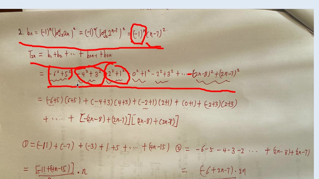 [图]限时训练第一天