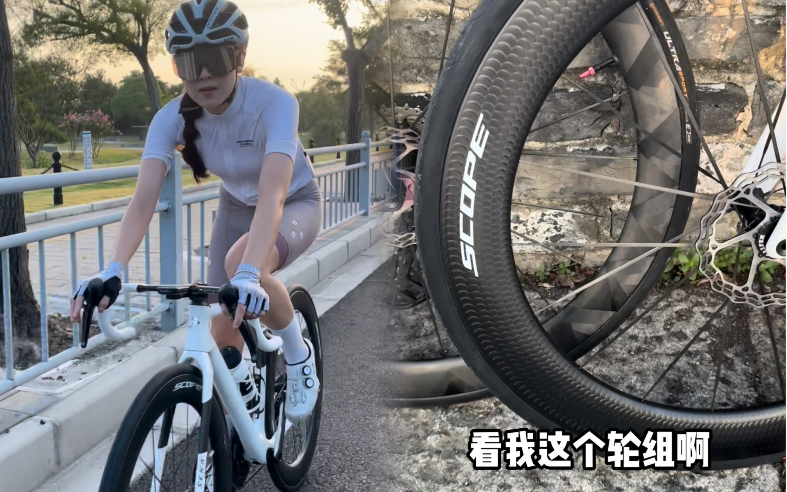 SEKA SPEAR新车首骑!65框高的轮组仅重1244g哔哩哔哩bilibili