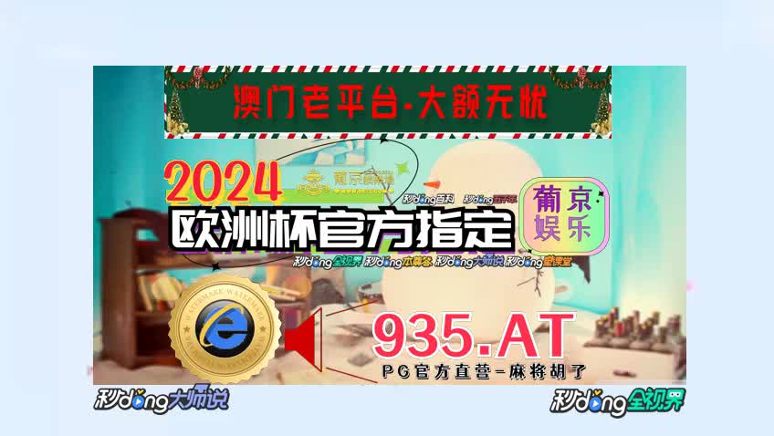 2m鐘推荐天天爱海南麻将有挂吗有没有挂-p